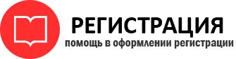 прописка в Тереке id360251